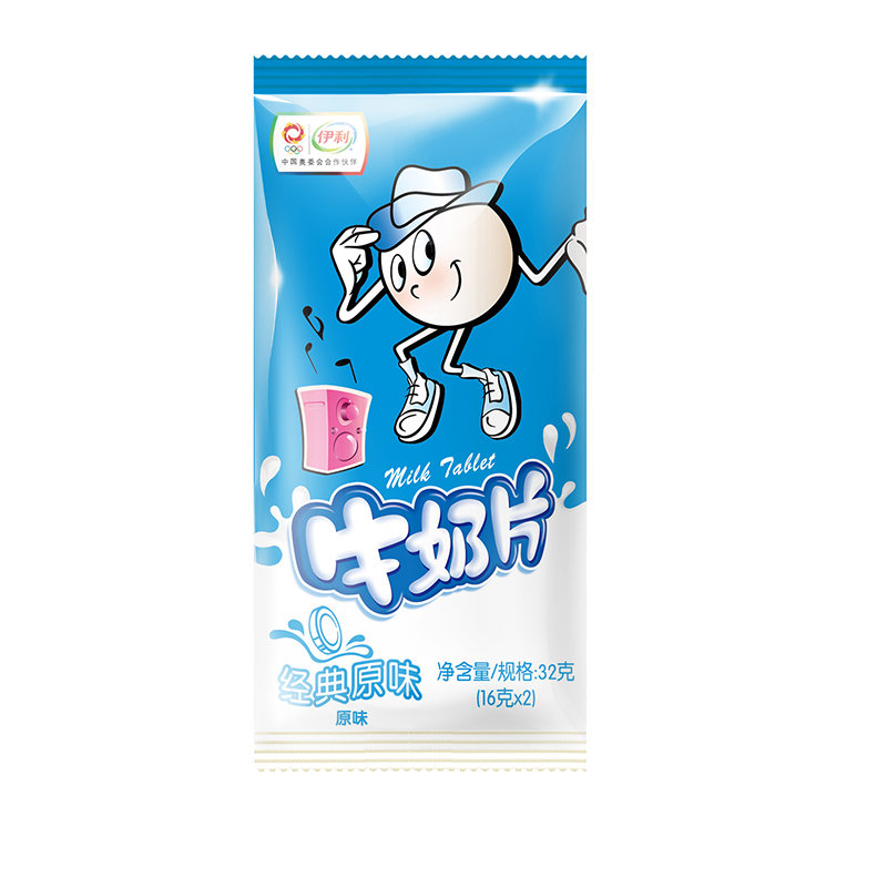 伊利果缤纷系列奶片经典原味12袋32g整箱