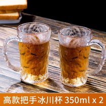 玻璃杯子家用水杯带把啤酒杯带把手泡茶杯带盖扎啤杯果汁杯牛奶杯(高款-带把冰川杯-350ml【2只装】 单只低至4.45元)