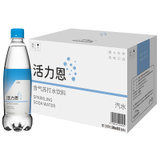 5°CHORIEN活力恩原味含气果味苏打饮料500ml*15瓶整箱装 国美超市甄选