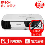爱普生（EPSON）CB-W32 无线连接 投影仪 投影机 商务会议 易用型宽屏投影机