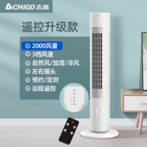 志高(CHIGO)塔扇空调扇无叶制冷电风扇落地家用宿舍小型水冷空调扇 FKL-TS01(遥控 升级款)