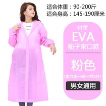 一次性雨披雨衣加厚男女透明成人夏季舒适便携单人长款全身防暴雨(【成人粉色】全新特厚(束口买一送一共2件) 均码)