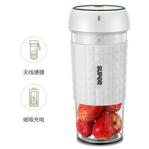 苏泊尔（SUPOR）随行杯JC310 无线便携 磁吸式充电 家用旅行水果榨汁机果汁机(白色)