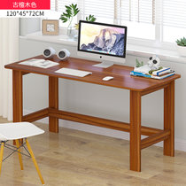 物植 电脑桌简易台式书桌 LM-07(B款古檀木色120cm)