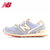 New Balance/新百伦 普罗旺斯系列跑步鞋 女式休闲鞋 MRL996PCO(紫色 39)