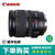 佳能（Canon）EF 28-135mm f/3.5-5.6 IS USM 镜头 佳能28-135mm镜头(套餐三)