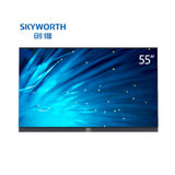 创维(Skyworth) 55S9A 55英寸 4K超高清 OLED屏幕 智能网络 语音操控 平板液晶电视 家用客厅壁挂