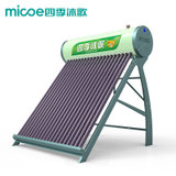 四季沐歌(Micoe) 飞龙星太阳能热水器 全自动太阳能热水器电加热 家用一体式 飞龙星(其他 16管_145L)