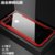 苹果7/8手机壳透明玻璃壳iphone8保护套全包防摔硬壳8plus手机套男女苹果7p保护壳个性创意(红色 苹果7/苹果8)