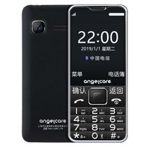 上海中兴 守护宝 L105 按键手机老人老年学生备用手机(黑色 官方标配)