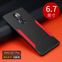 VIVO X27手机壳新款X27PRO撞色素皮步步高x27防摔皮纹壳X27pro全包保护套(炫酷黑 X27pro)
