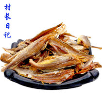 大食袋香酥小黄鱼长岛特产即食海鲜原味零食小吃黄花鱼干(250g)