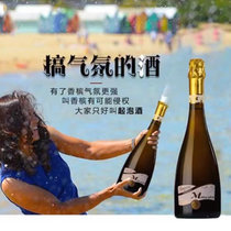 意大利莫斯卡托起泡酒 搞气氛的酒 750ml(750ml*1瓶)