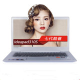 联想(Lenovo) IdeaPad310S-14  14英寸轻薄笔记本电脑(珍珠白 I5-6200/4G/256/2G)