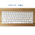小米air 12 12.5 13.3英 笔记本电脑贴膜 游戏本15.6键盘保护膜(小米air13.3半透白)