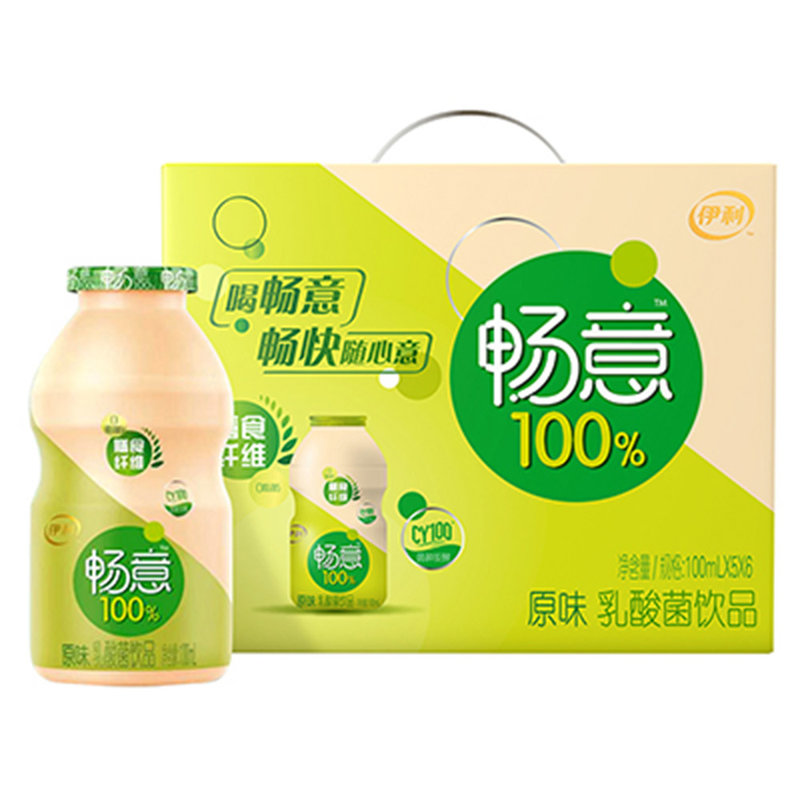 牛奶乳制品伊利畅意100乳酸菌原味饮品100ml30瓶整箱装返回商品页