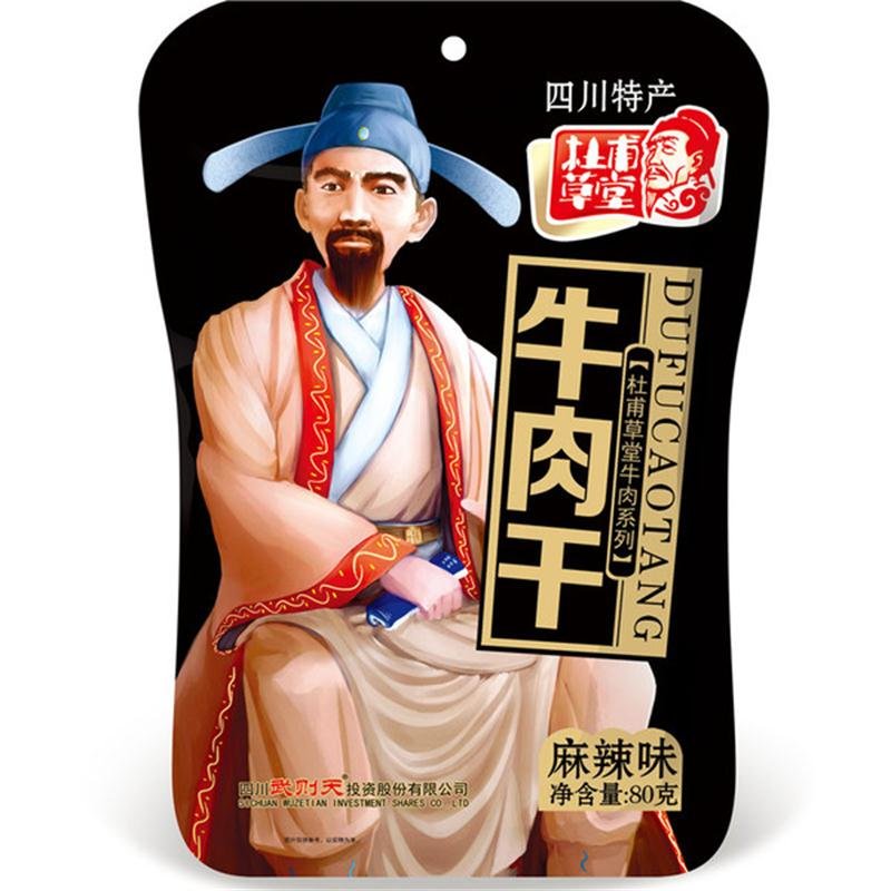 杜甫草堂牛肉干 80g 四川特产 休闲零食 特售(麻辣)【图片 价格 品牌