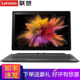 联想(Lenovo) MIIX520 12.2英寸二合一笔记本平板电脑 固态硬盘 背光键盘 IPS FHD Win10(银色 I3-7100U 4G 128G)