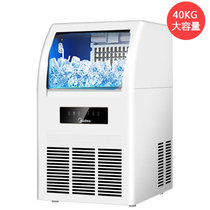 美的（Midea）商用制冰机 MS-P40KB 全自动冰块机40kg 奶茶店KTV酒吧家用小型智能方冰机