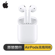 苹果（Apple）AirPods 蓝牙无线耳机 iPhone无线手机耳机 适用于XS/XSMAX/X/XR/8/7/6(白色)