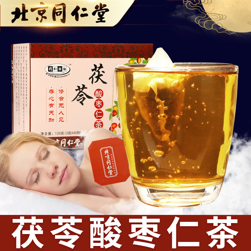 冲调食品北京同仁堂茯苓酸枣仁茶120g返回商品页