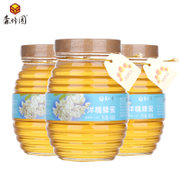 森蜂园 蜂蜜 洋槐蜂蜜 450gx3瓶 量贩装 天然洋槐蜜 农家自产土蜂蜜