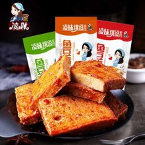 鱼豆腐嫩豆腐豆干零食香辣麻辣豆腐干休闲食品小吃零食批发豆制品