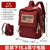 双肩包男运动户外旅行女日系韩版大容量电脑背包初中生大学生书包(红色大号)