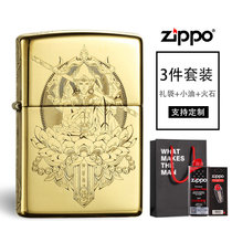 zippo打火机正版 纯铜蚀刻 五面佛魔一念 zppo火机男士限量ZP(魔猴三件套)
