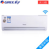 格力（GREE）大1.5匹 变频 品悦 冷暖 卧室 挂壁式空调 KFR-35GW/(35592)FNhAa-A1(经典白 大1.5匹变频)
