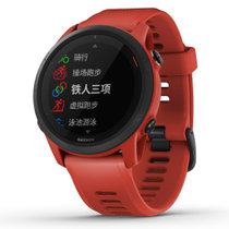 佳明铁三运动表forerunner745 甜柚红（含RDP传感器） 血氧监测 运动表 音乐跑步表 双支付手表
