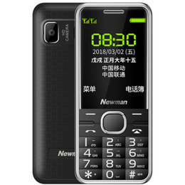 纽曼（Newman） M560 4G全网通 老人手机 双卡双待 老年手机按键直板老年机(黑色)