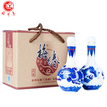 梅兰春 46度小龙瓶 100ml 芝麻香型白酒 迷你瓶 小酒小瓶装 25年陈酿 中华老字号 京剧大师梅兰芳故乡美酒(46%vol小龙瓶 1盒2瓶装)