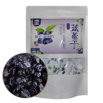 Eighty-Eight 88蓝莓干110g 东北兴安岭 （果脯蜜饯果干休闲零食 ）水果干 蓝莓 蓝莓干