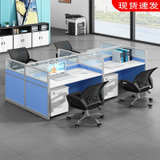 永岩钢木 屏风办公桌 职工隔断式电脑桌  YY-0054(浅蓝色（可指定） 默认)