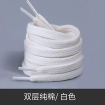 野象鞋带适用converse匡威onestar高中低帮1970s帆布鞋男女扁鞋带(120cm 【白色2双】纯棉材质不起球不勾丝)