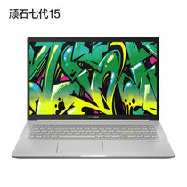 华硕 Vivobook15顽石七代 FL8850UA5700(R7-5700U 8G内存 512GB