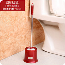 有乐9301去污卫生间清洁刷带底座马桶刷套装厕所刷子lq409(圆形红色)