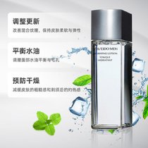 资生堂男士活力均衡水150ML(无 自定义)