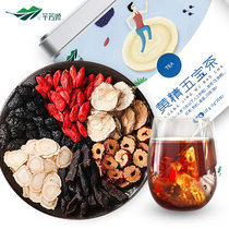 芊芳源黄精五宝茶人参玛咖黄精枸杞桑葚干红枣养生茶男人茶125g 真快乐超市甄选