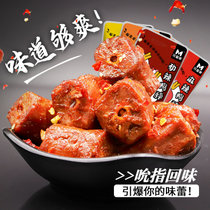 花蜜家 酱香味鸭脖500g 约31小包 卤味酱香味熟食休闲小吃 办公室零食即食肉干肉铺独立真空包装(鸭脖500g（酱香味）不辣 花蜜家)