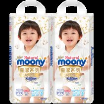 尤妮佳 moony 皇家系列L XL XXL婴儿皇家贵族棉纸尿裤拉拉裤(XL38 4包)