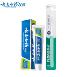 云南白药牙膏30g薄荷香型+牙刷一支（颜色款式随机）清新口气 清洁牙齿(单支 30g)