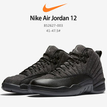 耐克乔丹男子篮球鞋 Nike Air jordan 12AJ12中国新年贰拾乔12休闲中邦篮球鞋 881427-122(852627-003 47.5)