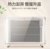 美的对衡式电暖器NDK20-18F（燕悦）