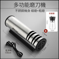 电动磨刀器家用快速金刚砂磨刀石魔菜刀神器工具商用全自动磨刀机(电动磨刀机+研磨器【可磨各种粉料调味料等】 默认版本)