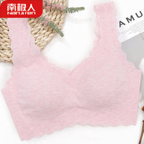 南极人内衣女夏薄款吸湿透气无钢圈无痕随心裁背心式聚拢彩棉胸罩(粉红色 M)