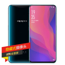 OPPO Find X  曲面全景屏 8GB+128GB 全网通 4G手机 双卡双待  冰珀蓝
