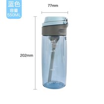 乐扣乐扣塑料运动水杯便携健身吸管杯子户外大容量男女儿童花茶杯550ML/750ML(550ML蓝色)