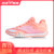 李宁鞋子女款贴地飞行LITE女子羽毛球专业比赛鞋AYTQ022-2 橘粉色/标准白(37.5)